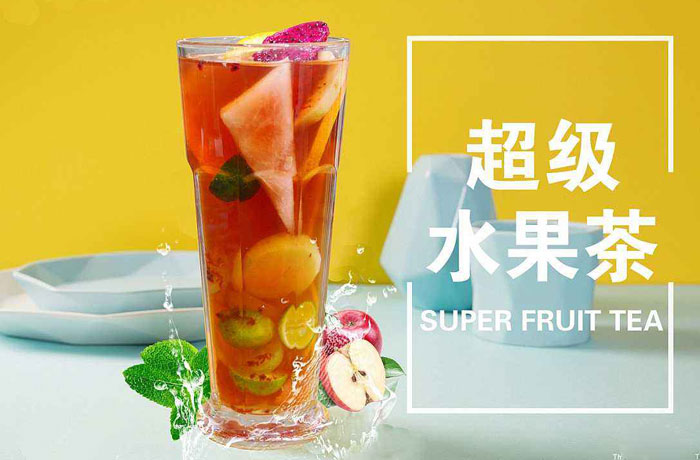 定兴水果茶培训